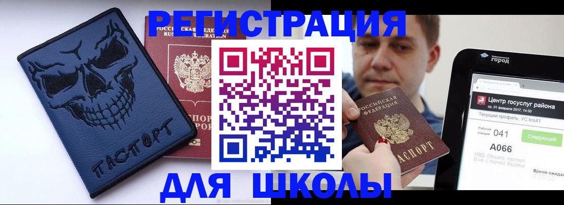 найти адрес прописки в Кургане
